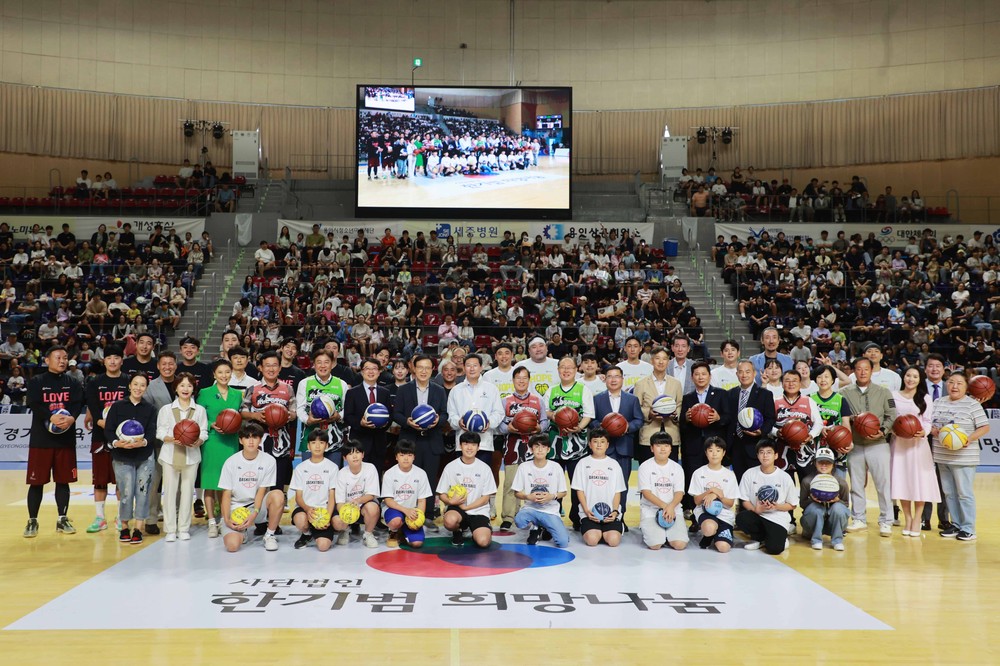 이상일 용인특례시장, ‘2025 희망의씨앗과 스타와 함께하는 희망농구 자선경기’ 참석