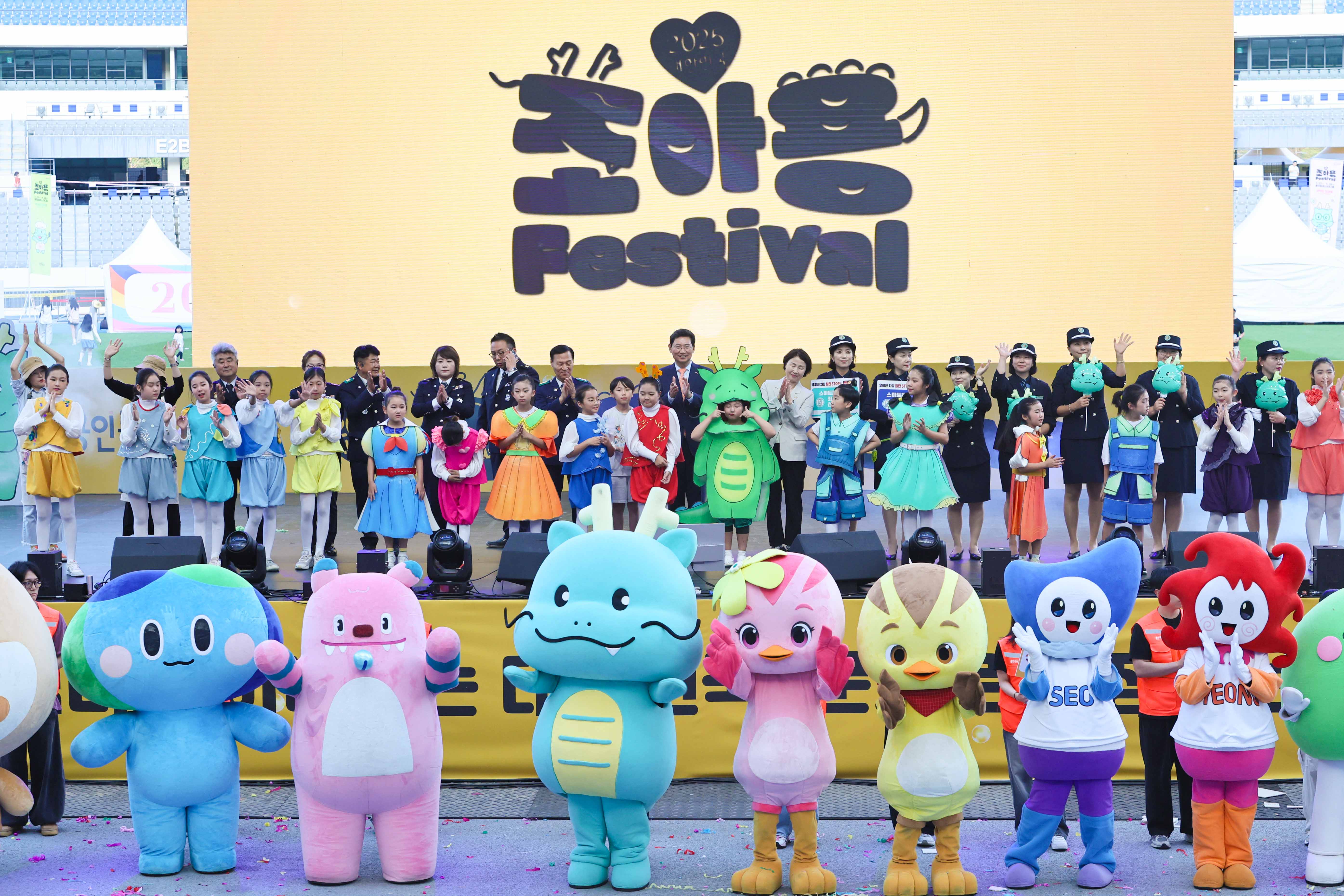 용인특례시, ‘제30회 용인시민의 날’ 행사 이틀간 개최