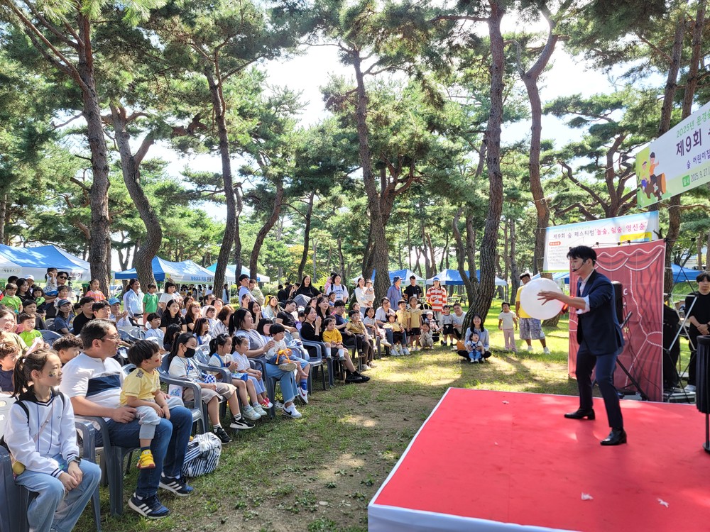문경시 육아종합지원센터, ‘제9회 숲 페스티벌’ 개최