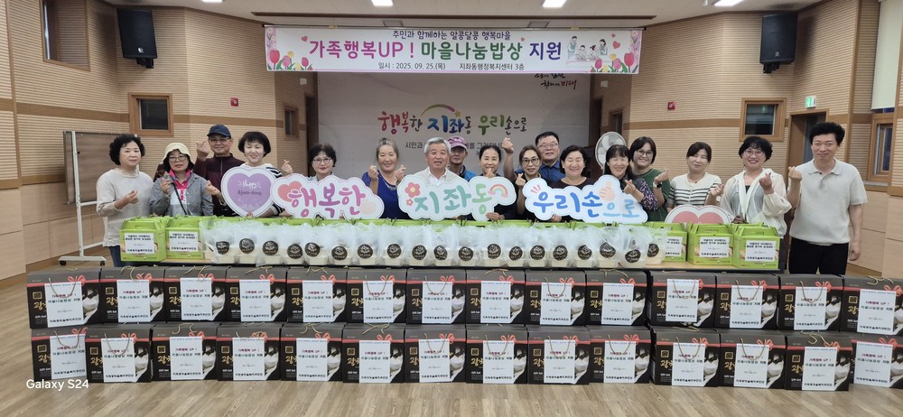 김천시, 정성 담은 밥상으로 전하는 사랑의 온기 전달