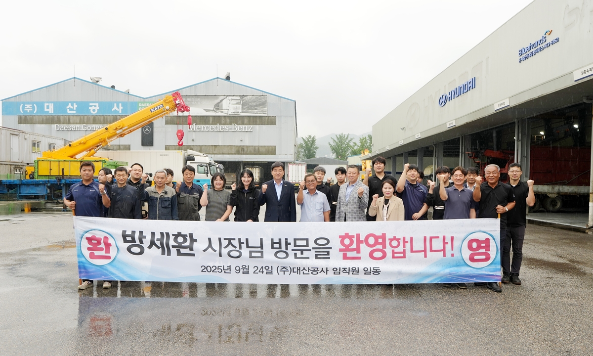 광주시, 기업 현장방문 통해 애로사항 청취 및 지원방안 모색