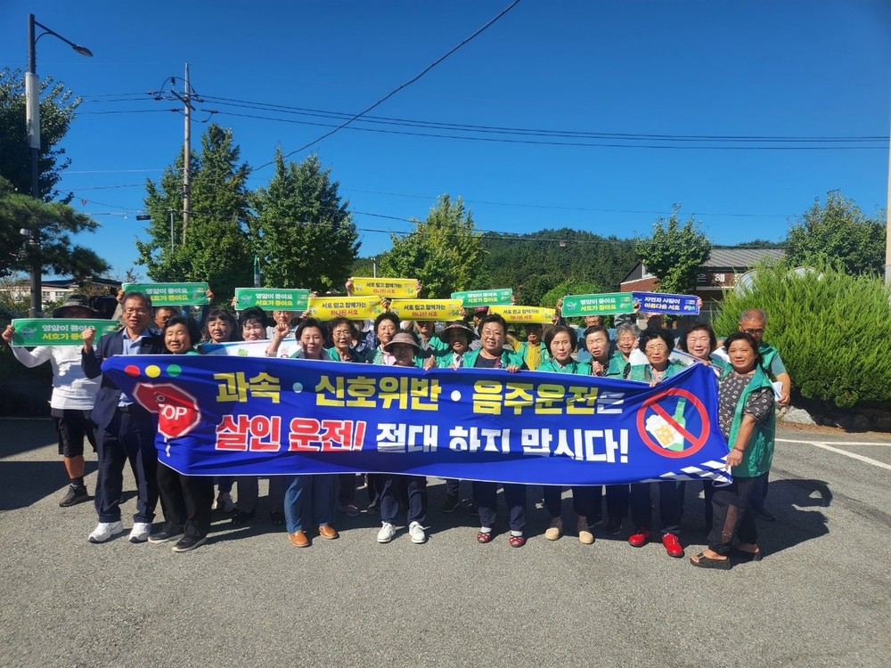 영암군, 교통사고 예방 등 안전 릴레이 캠페인 진행 중