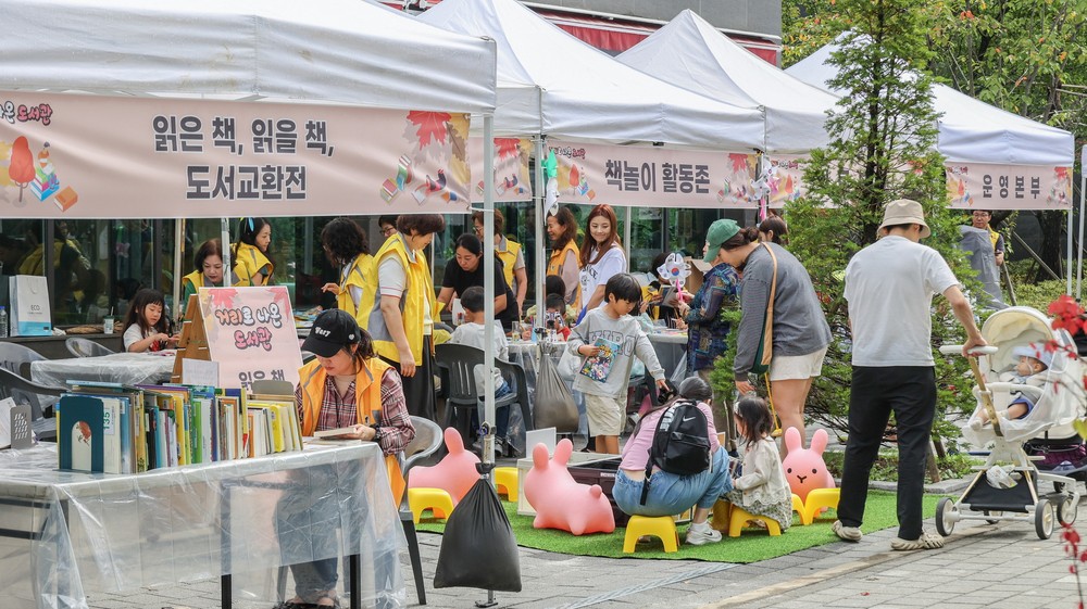 과천시, 독서의 달 맞아 ‘거리로 나온 도서관’ 운영
