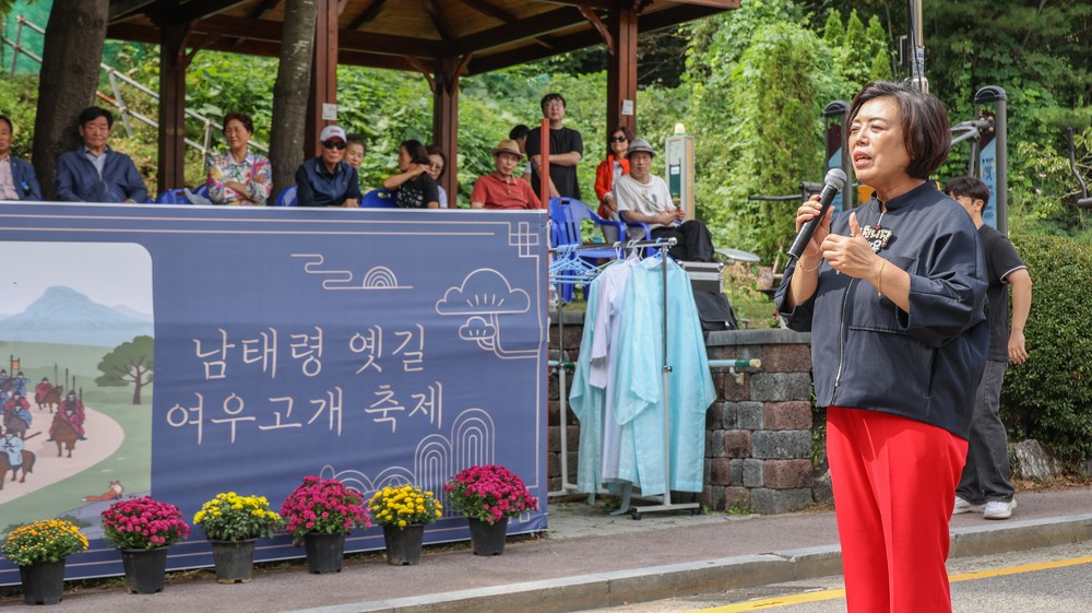 ‘남태령 옛길’에 마을의 온기를 담다…과천시 과천동 첫 주민 축제 성료