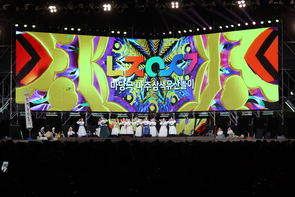 ‘2025 나주영산강축제’, 마당극 ‘나주삼색유산놀이’ 선보인다