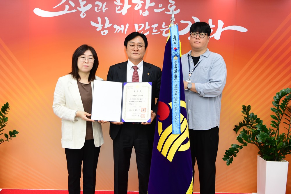 강화군, 민방위 활동 진흥 국무총리 기관표창 수상