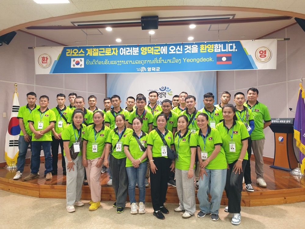 영덕군, 2025년 하반기 라오스 계절근로자 28명 입국