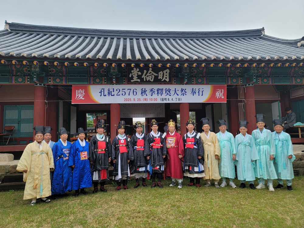 영덕·영해향교, 추계 석전대제 봉행…김광열 군수 초헌관 참여