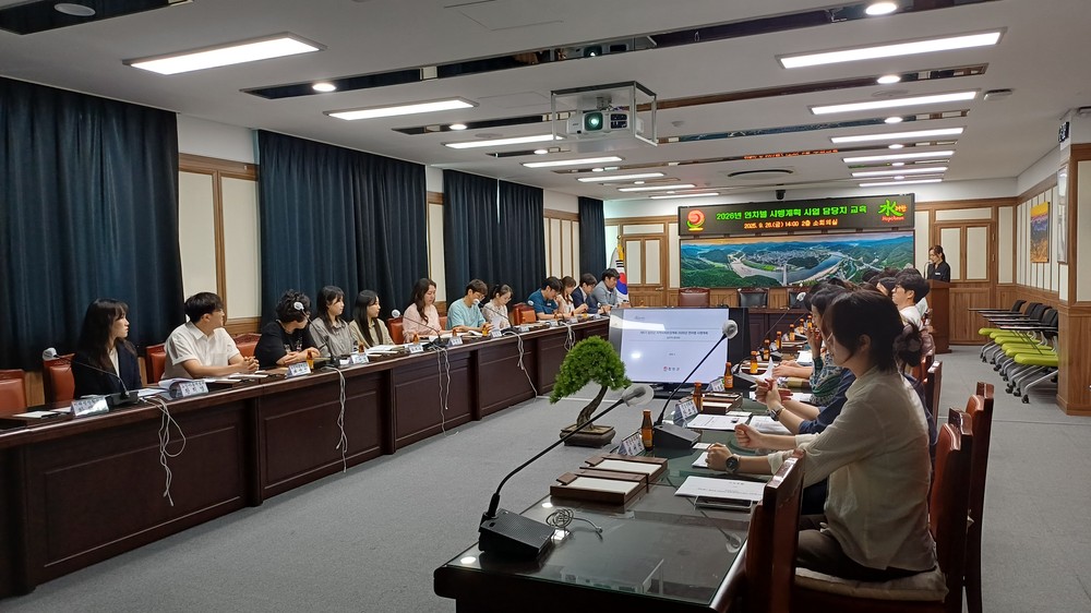 합천군, 2026년 연차별 시행계획 관련 담당공무원 교육 실시