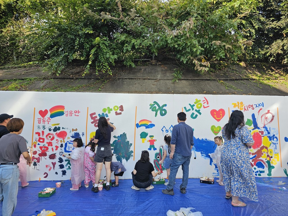 합천군육아지원센터, 가족과 함께하는 『즐거운 우리 센터, 우리가 꾸며요』벽화그리기