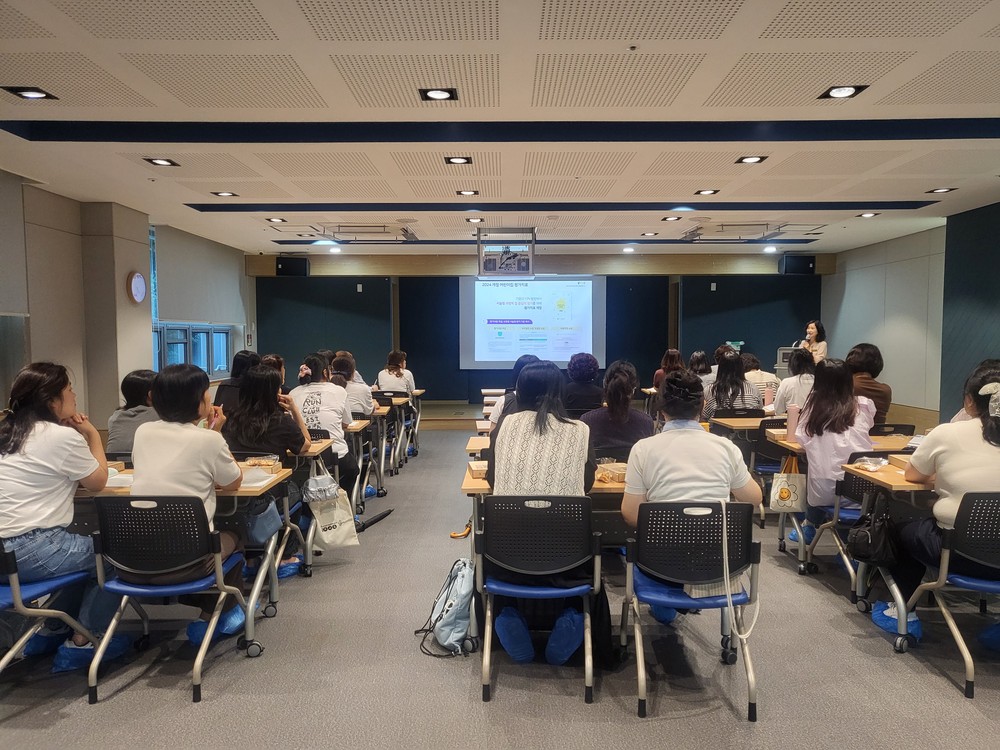 거제시육아종합지원센터, 어린이집 보육교직원 ‘평가지표 심화교육 ’실시