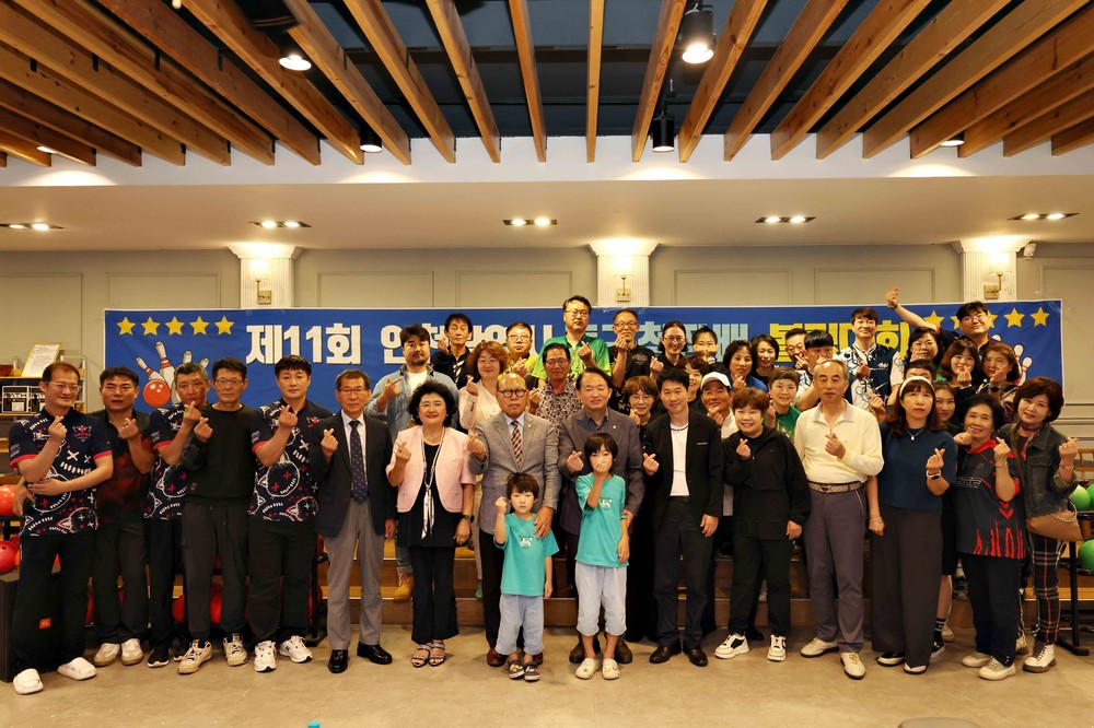인천 동구, 제11회 동구청장배 볼링대회 개최