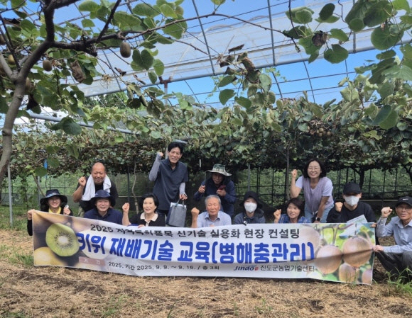 진도군농업기술센터, 삼색 키위 연구회 현장 자문 추진