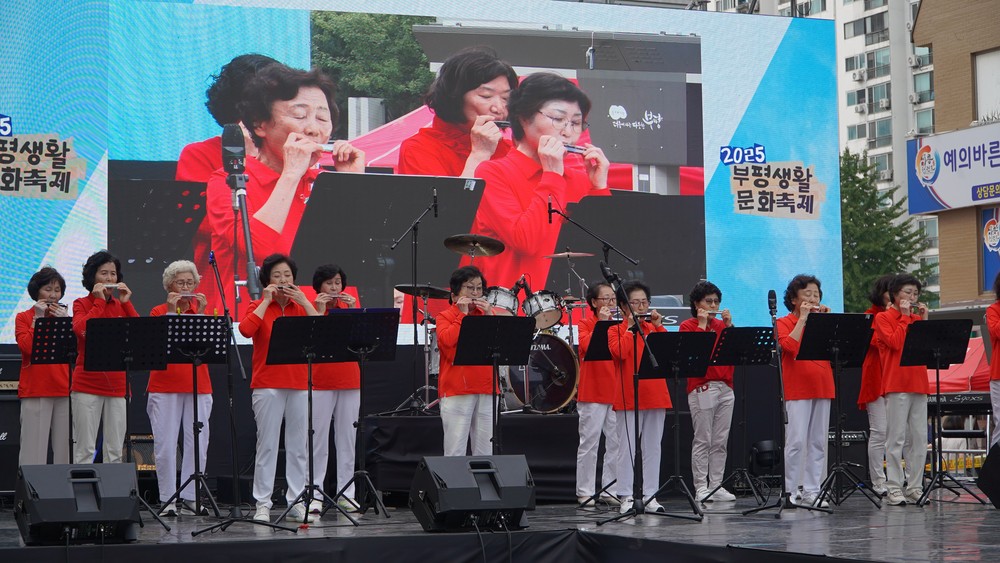 시민이 만든 무대, 시민이 즐긴 축제 2025 부평생활문화축제 성황리에 막 내려