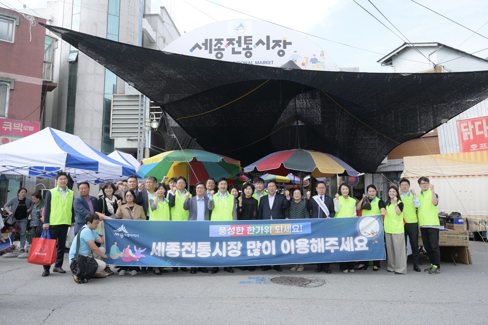 최민호 시장, 명절 장보며 전통시장 활기 불어넣어
