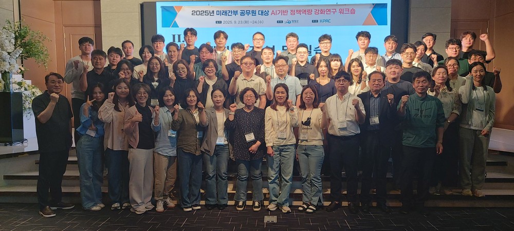 AI로 여는 행정혁신, 스마트 군정을 향한 새로운 도전