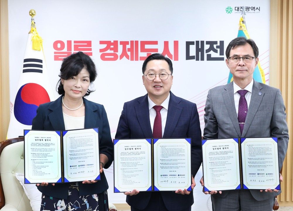 대전시“바삭한 대전 한 입”꿈돌이 명품김 출시