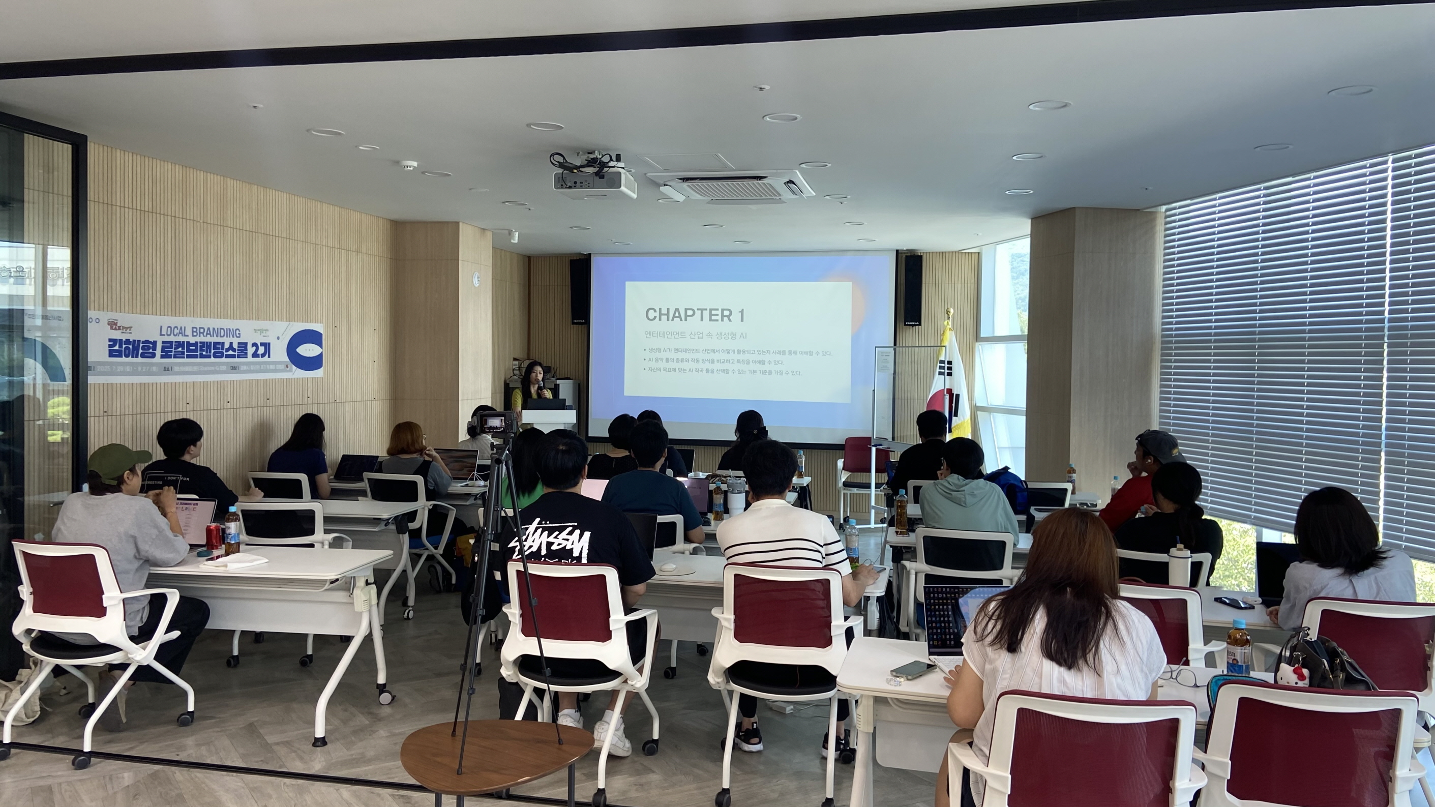 김해시, ‘청년 1인 크리에이터 육성사업’ 성료