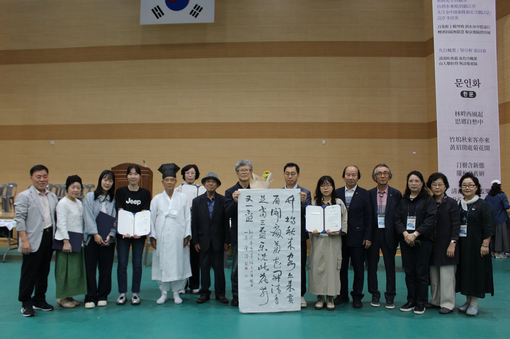 제10회 성주역사인물선양 전국휘호대회 성료