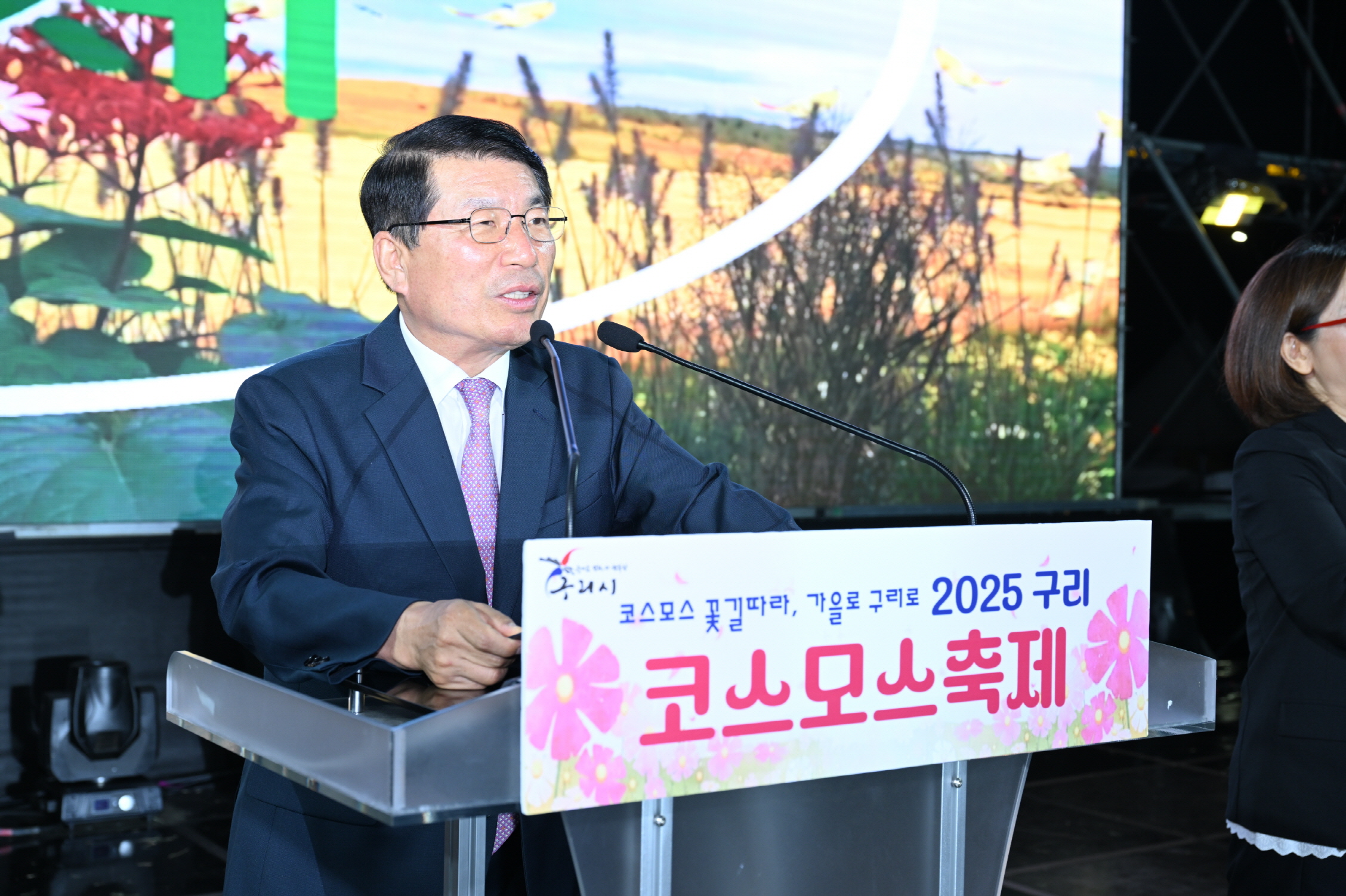 “가을빛 코스모스 꽃길 따라, 36만 명이 구리에서 추억을 남기다”