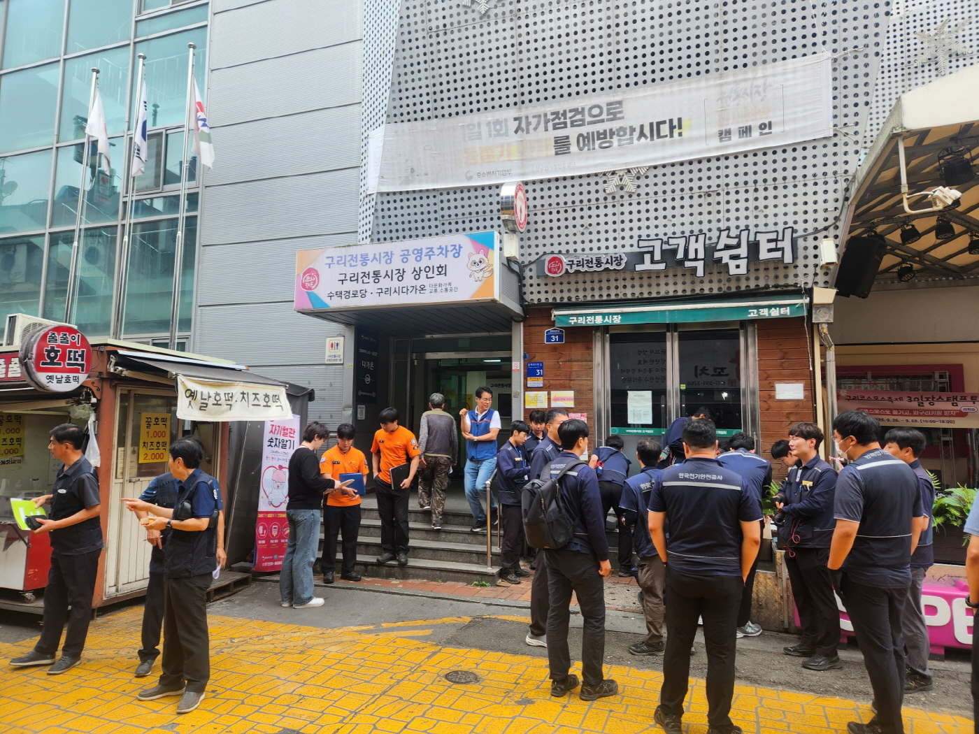 백경현 구리시장 “안심하고 찾을 수 있는 전통시장 만들겠다.”