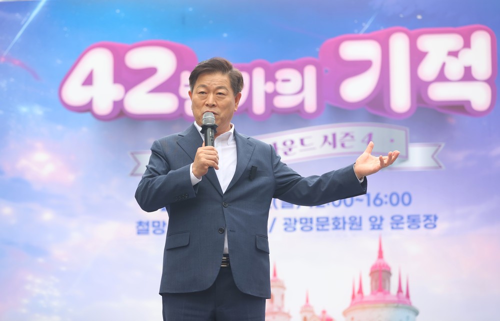 광명문화원, 지역문화 활성화 선도… ‘42번가의 기적’시민 큰 호응