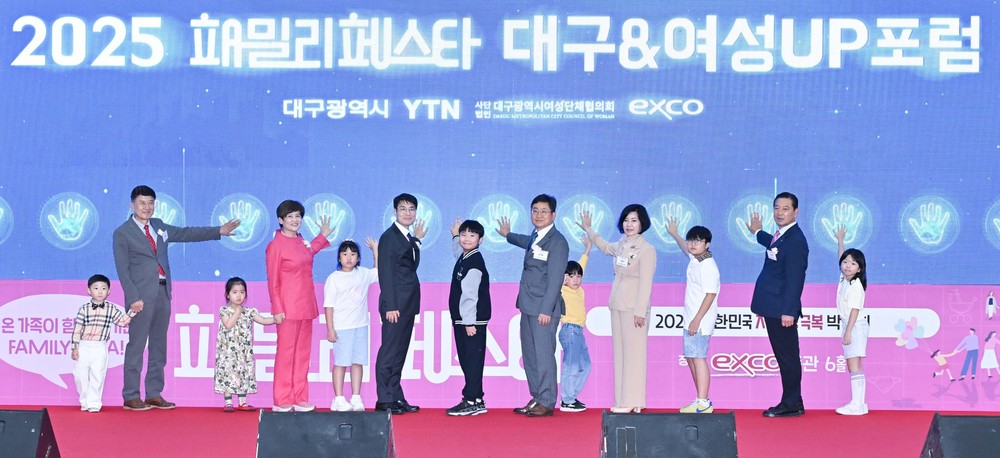 대구시, 10월부터 시간제보육 어린이집 162개반으로 대폭 확대