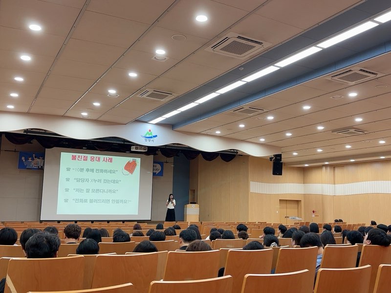 밀양시, 2025년 직원 친절 교육 실시
