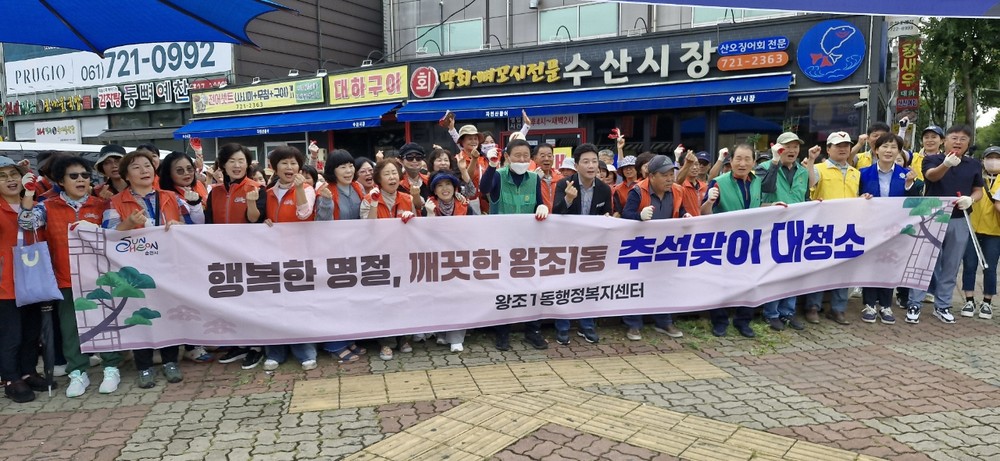순천시, 추석 연휴 생활폐기물 수집․운반 안정적 추진