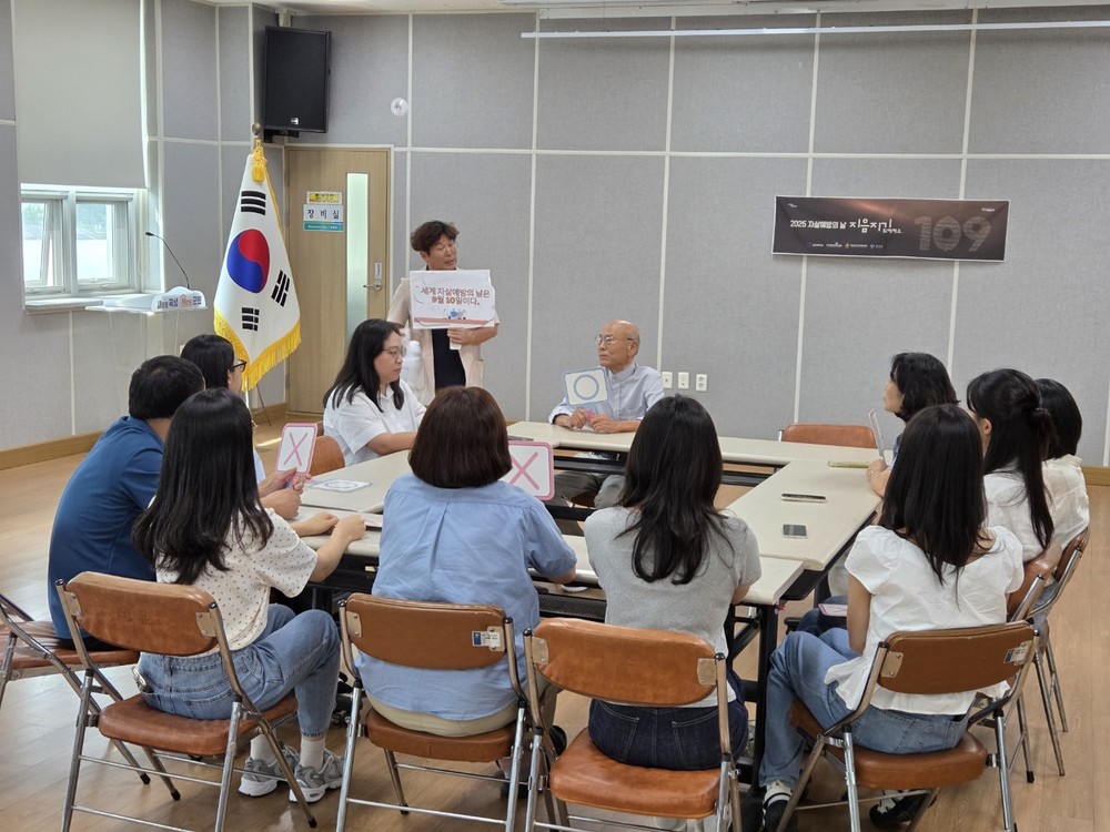 곡성군정신건강복지센터, 세계 자살 예방의 날 맞아 생명존중 캠페인 전개