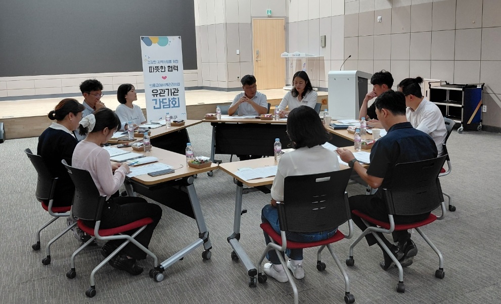 고흥군, 재가의료급여사업 간담회 개최