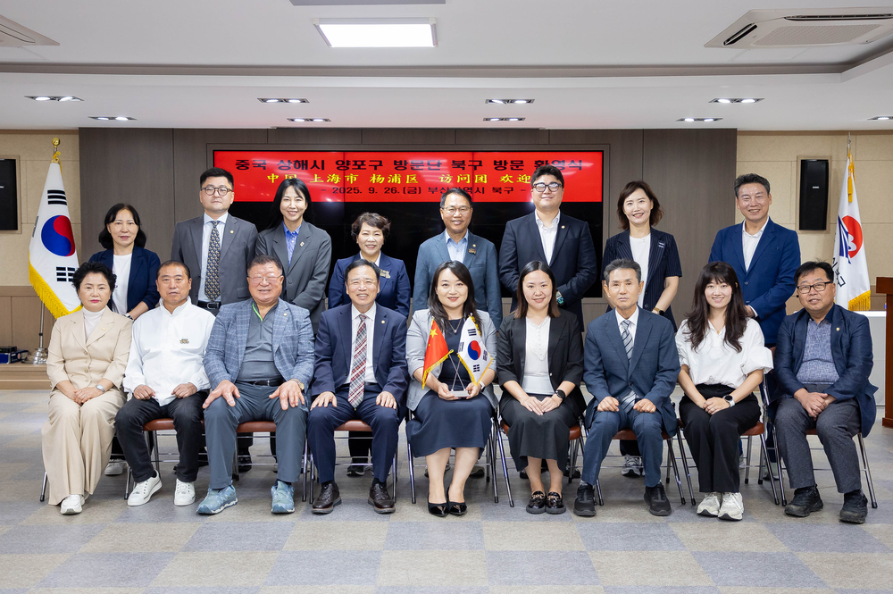 상해시 양포구 대표단, 구포나루축제 참관 북구 방문