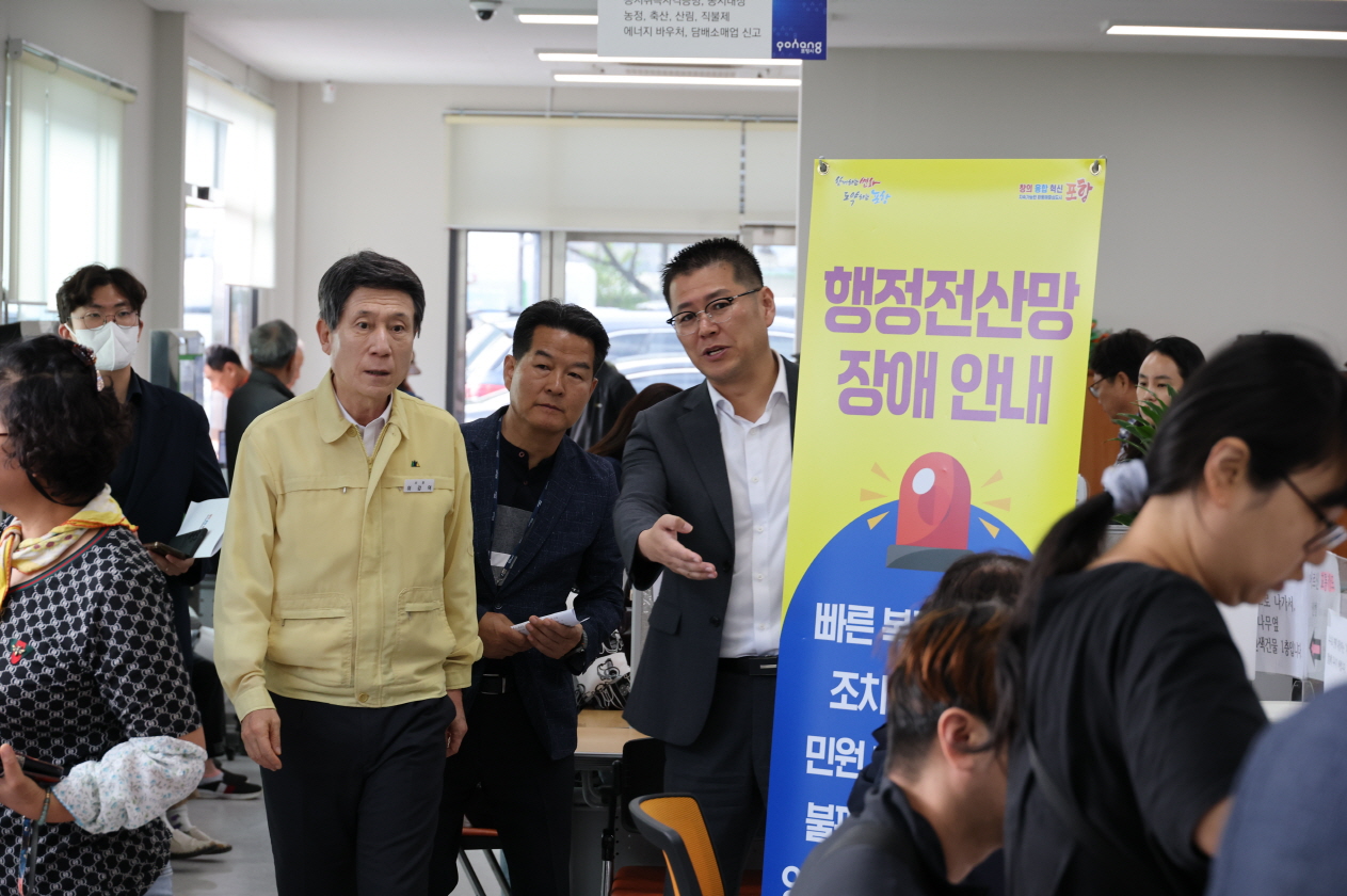 이강덕 포항시장, 국가 행정전산망 장애 대응 현장 점검…시민 불편 없도록