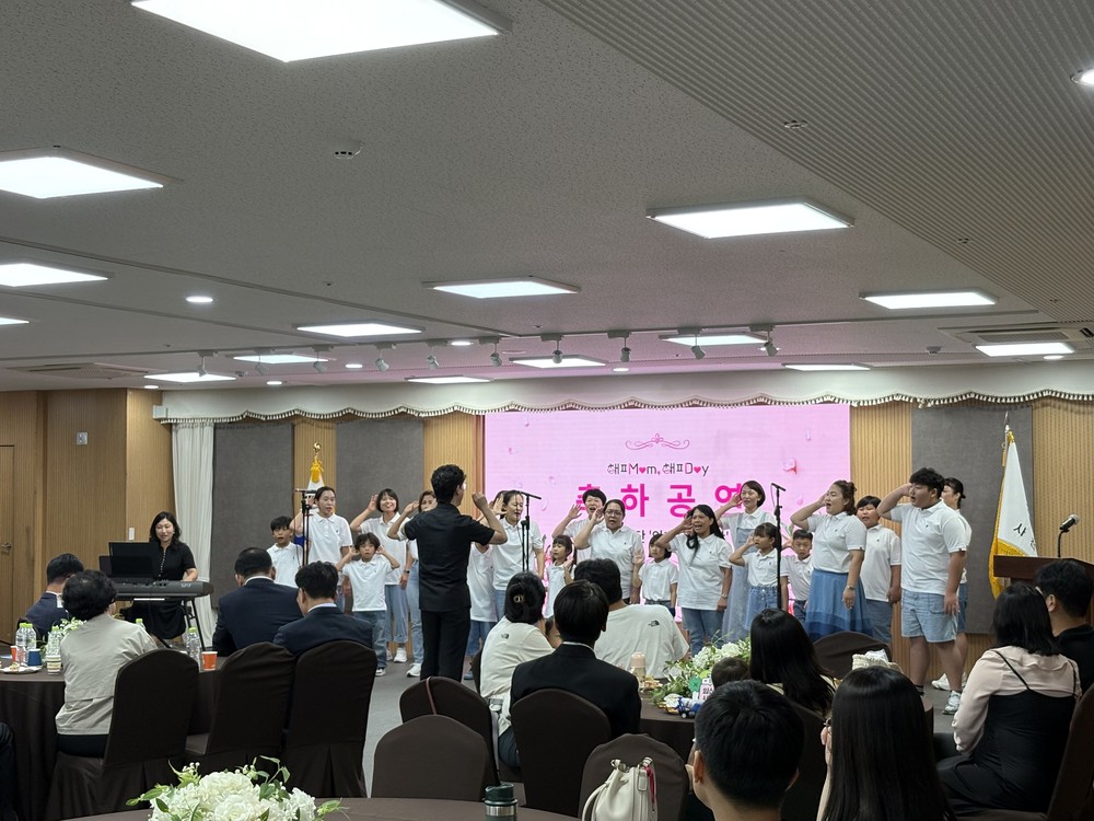 제20회 사천시 임산부의 날 기념식