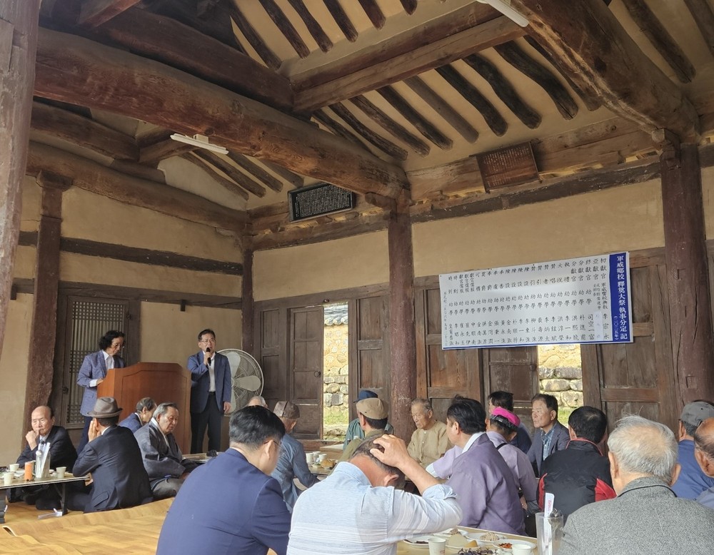 군위향교 석전대제 및 기로연 개최