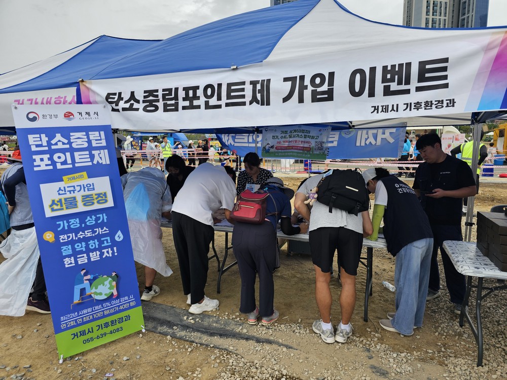 제31회 거제 시민의 날 기념행사, ‘향인 만남의 장’성황리 개최
