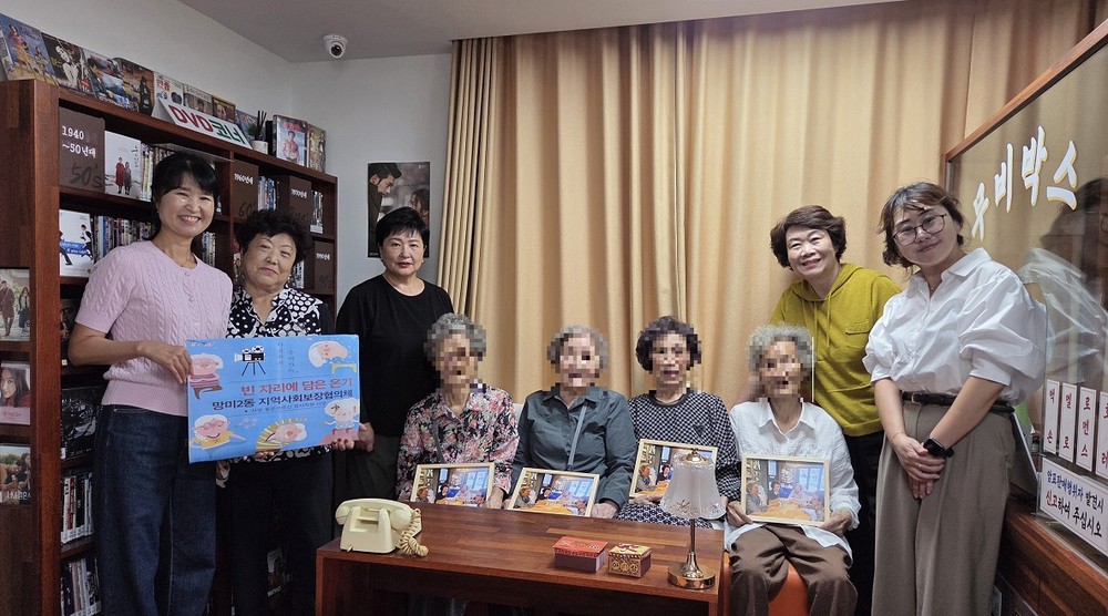 수영구 망미2동 협의체 '빈 자리에 담은 온기' 4차 추진