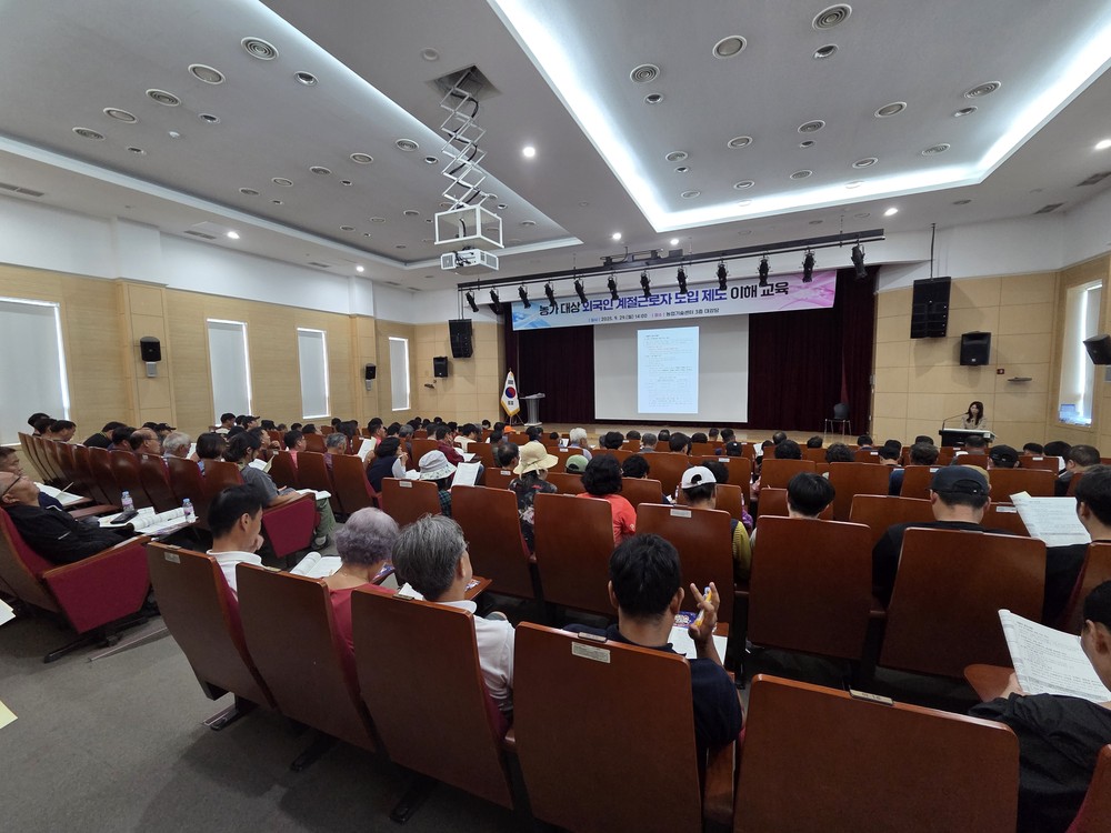 홍성군, 외국인 계절근로자 교육 강화로 농가 인력난 해소 박차