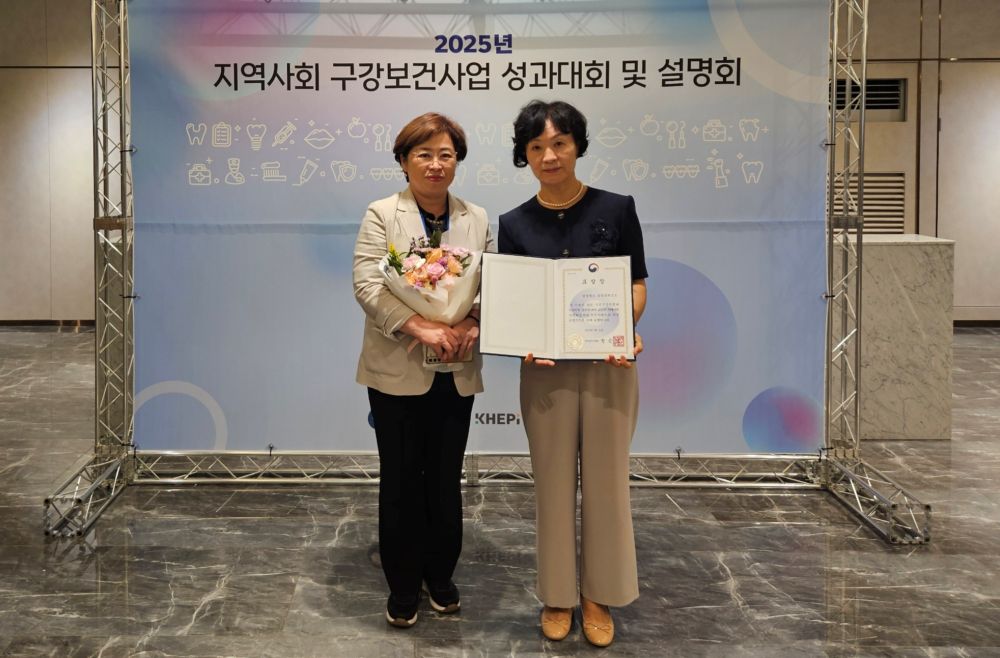 음성군보건소, 지역사회 구강보건사업 성과대회서 ‘보건복지부 장관 표창’ 수상