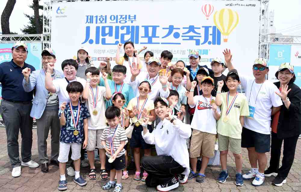 의정부시, 흥선권역 체육‧교육‧도시 혁신으로 미래 경쟁력 키운다