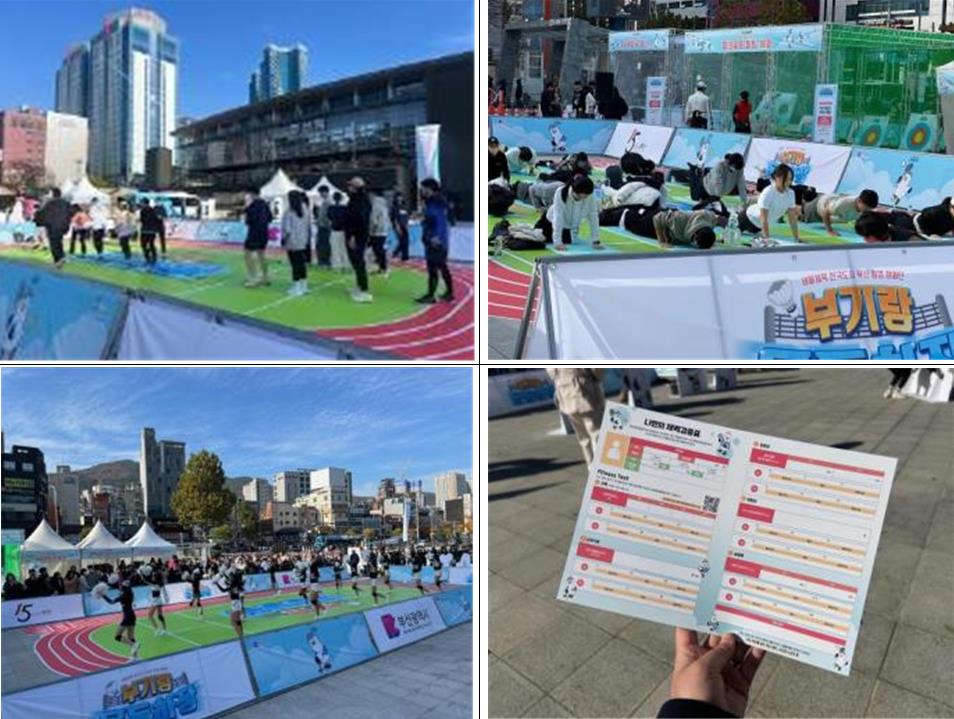 부산시, '2025 대한민국 공공 PR 대상' 시민참여·지방자치단체 부문 우수상 동시 수상!