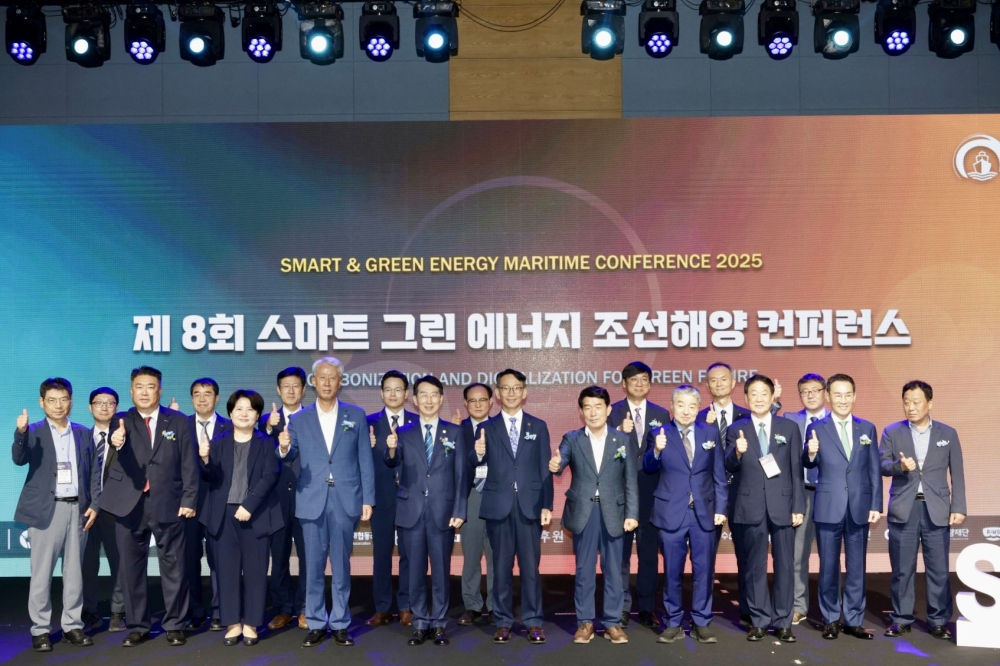 국제조선해양컨퍼런스 성황리 마무리 한·미 조선업 협력·글로벌 판로 확대 발판 마련