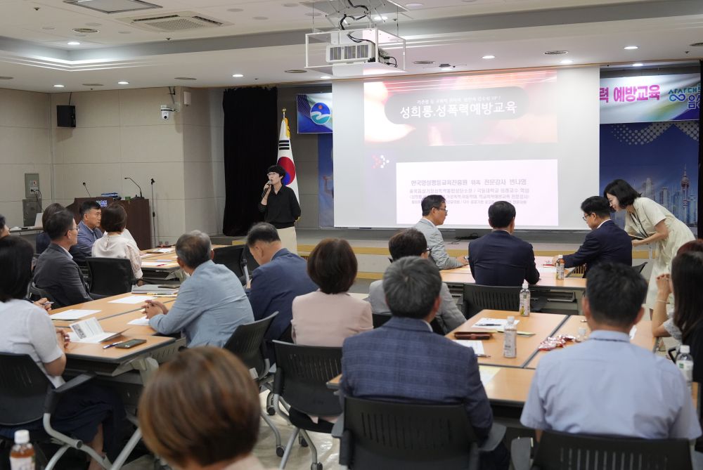 음성군, 고위직 공무원 대상 맞춤형 성희롱·성폭력 예방 교육 실시