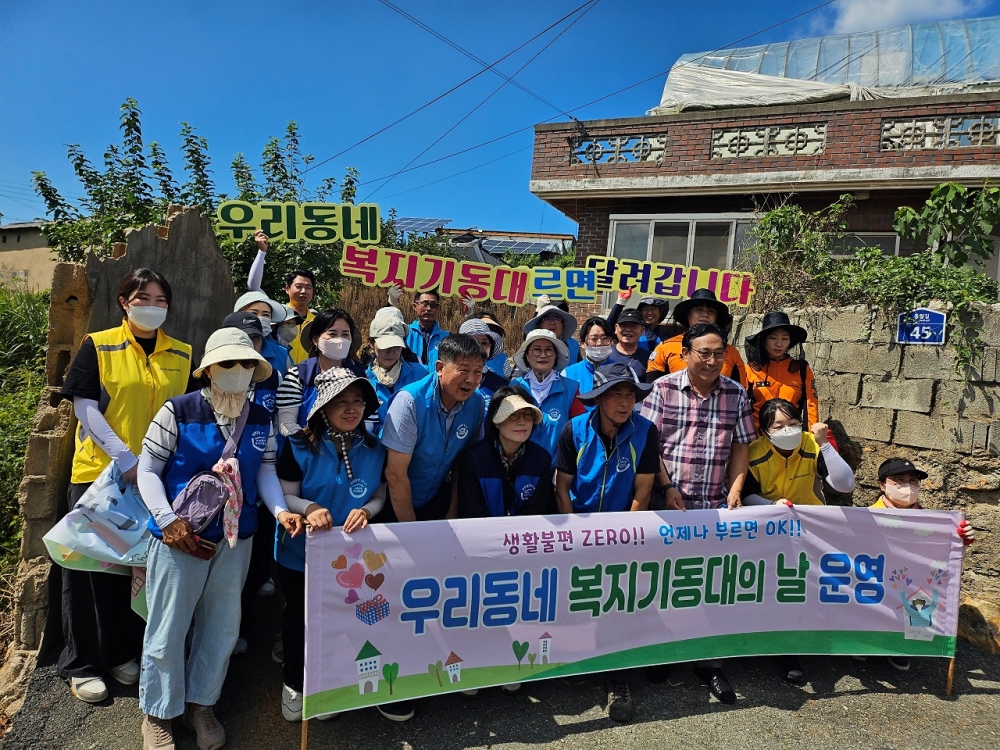 무안군, 따뜻한 동행 ‘우리동네복지기동대의 날’ 운영...취약계층 주거환경 개선
