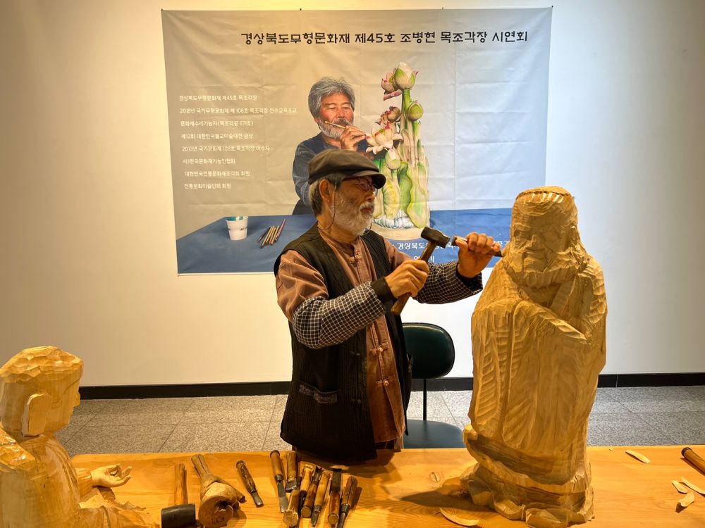 영천시, 경북 무형유산 ‘영천 목조각’ 홍보전 개최