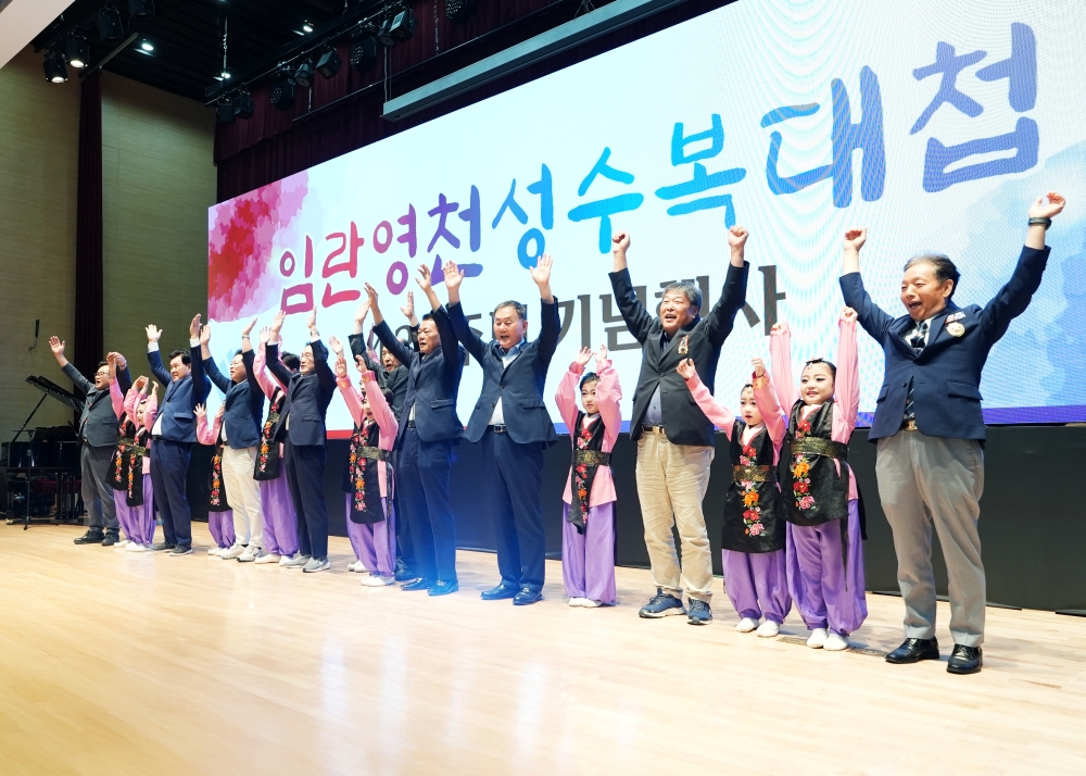 영천시, 임란영천성수복대첩 433주년 기념행사 개최