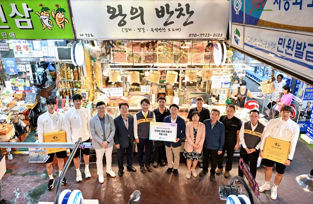 의정부시, KB손해보험과 전통시장‧소상공인 화재 예방 앞장