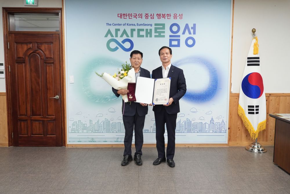 음성군, 6.25 참전유공자 유가족에 무공훈장 전수