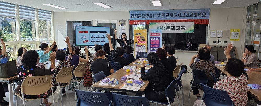 음성군, 한빛복지관서 ‘찾아가는 결핵예방교육’ 실시