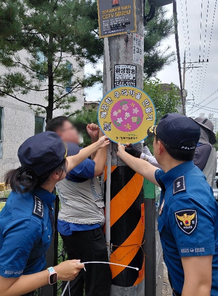 의정부시, ‘쓰레기 무단투기 없는 우리 마을’사업 추진
